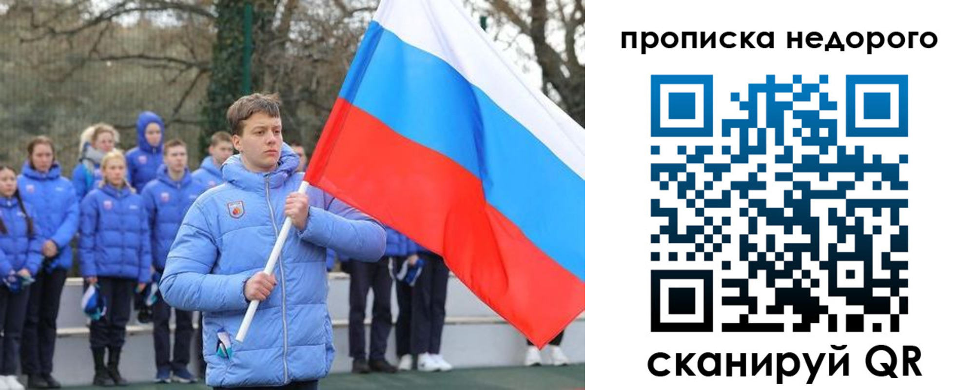 миграционный учет в Соль-Илецке