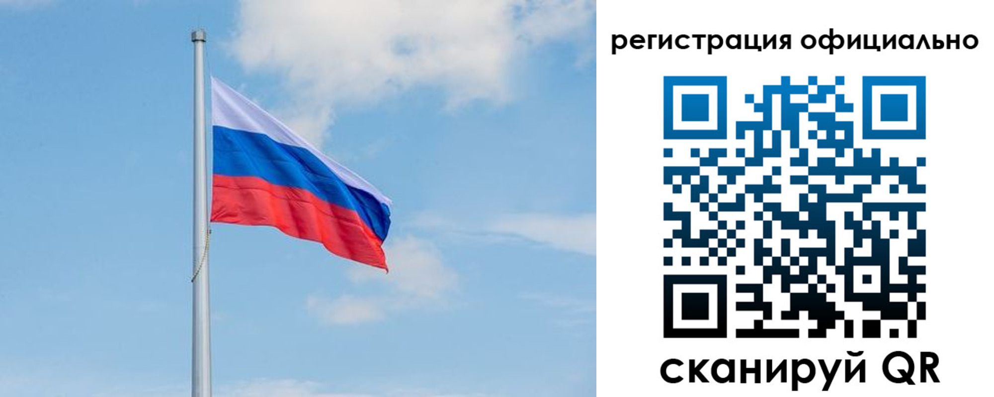 прописка ребенка в Соль-Илецке