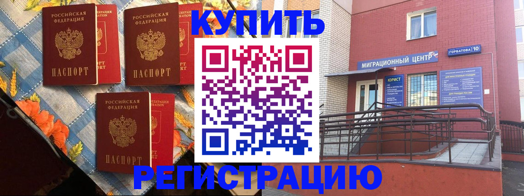 форма 3 в Соль-Илецке