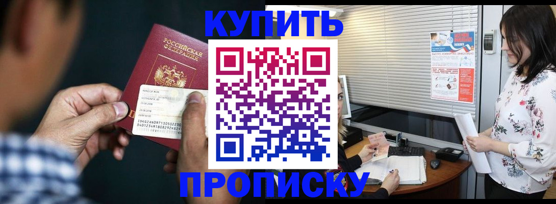 форма 3 в Соль-Илецке